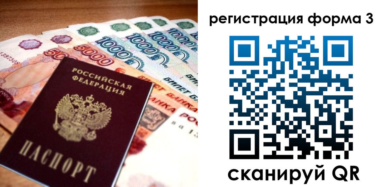 временная регистрация надежно в Адыгейске