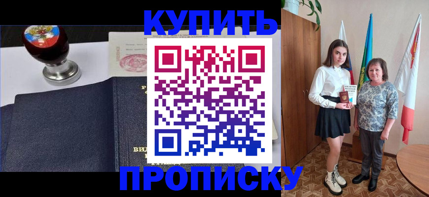 найти адрес прописки в Адыгейске